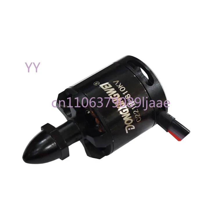 

Бесщеточный двигатель модели самолета C2216, многоосевой двигатель самолета, аналогичный двигатель EMAX DJI