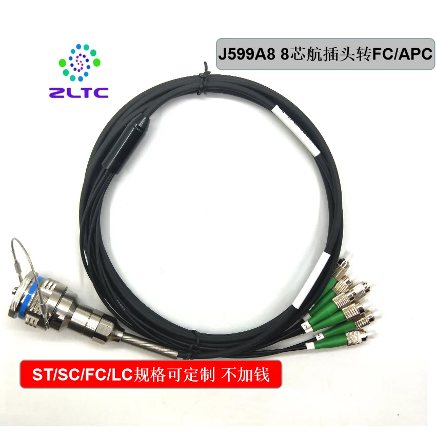 TELINK-J599A8 Series 17 # Shell 8-core Aviation Plug Optical Cable Connector - J599 Waterproof Aviation Plug