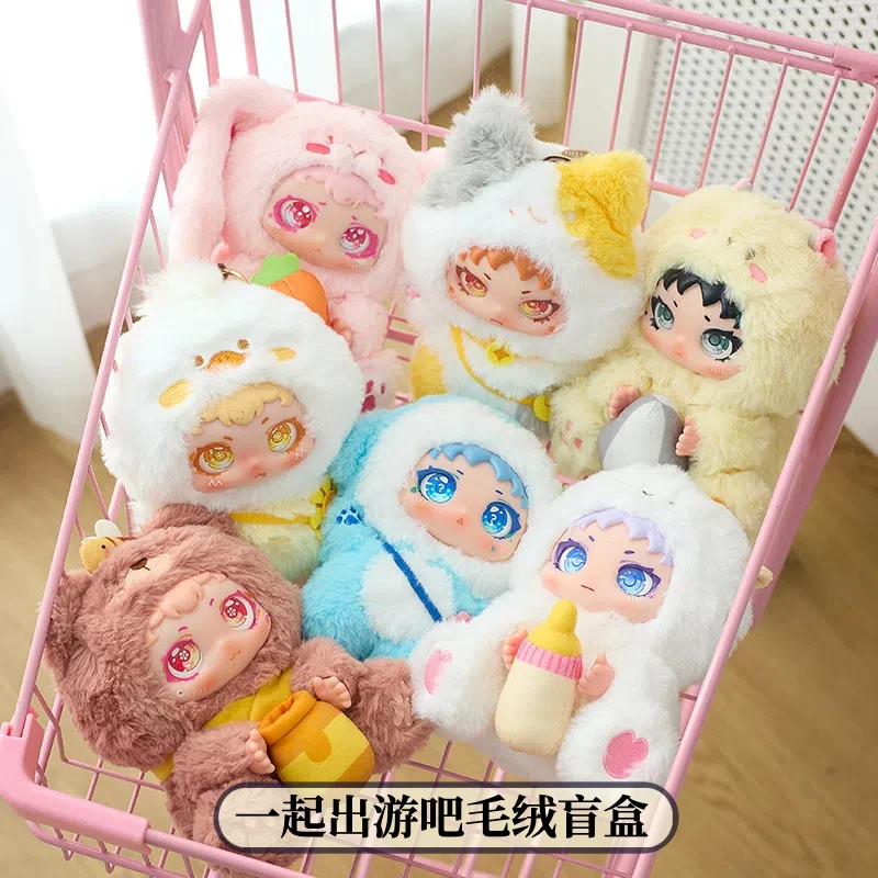 

Authentic Ducks And Ducks Travel Together Series Plush Blind Box Action Figure Desktop Ornaments Creative Bag Doll Pendant Gift.