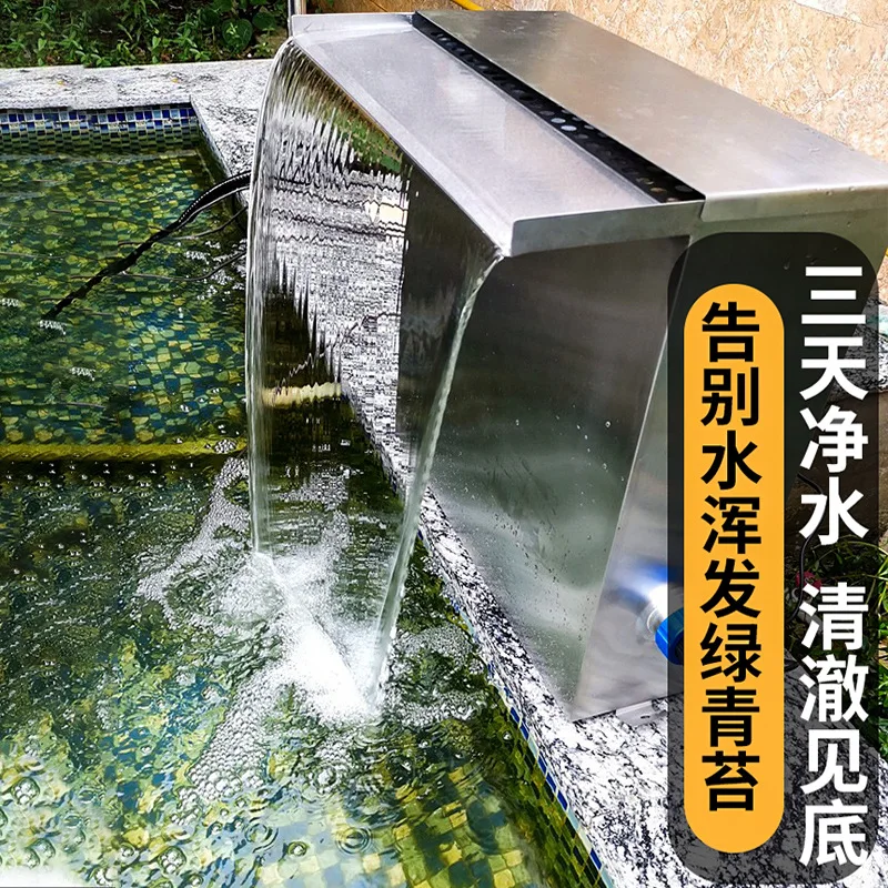 Fish pond filter water circulation system