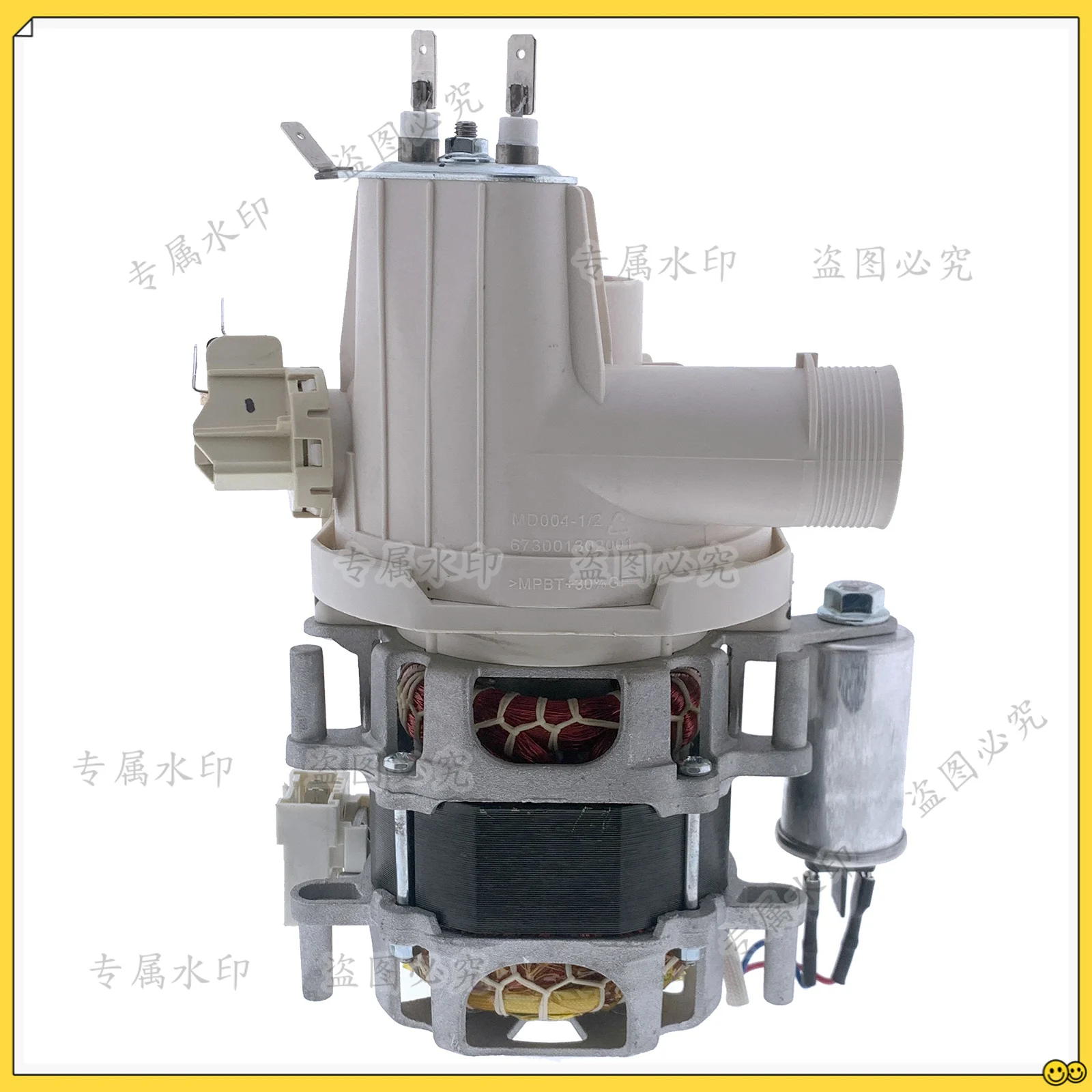 Dishwasher Circulat…