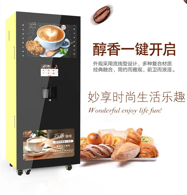 New 24-hour self-service tea in-room coffee vending machine