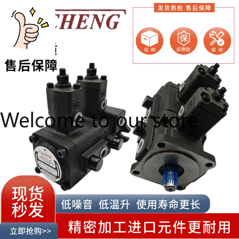 Taicheng Hydraulic …