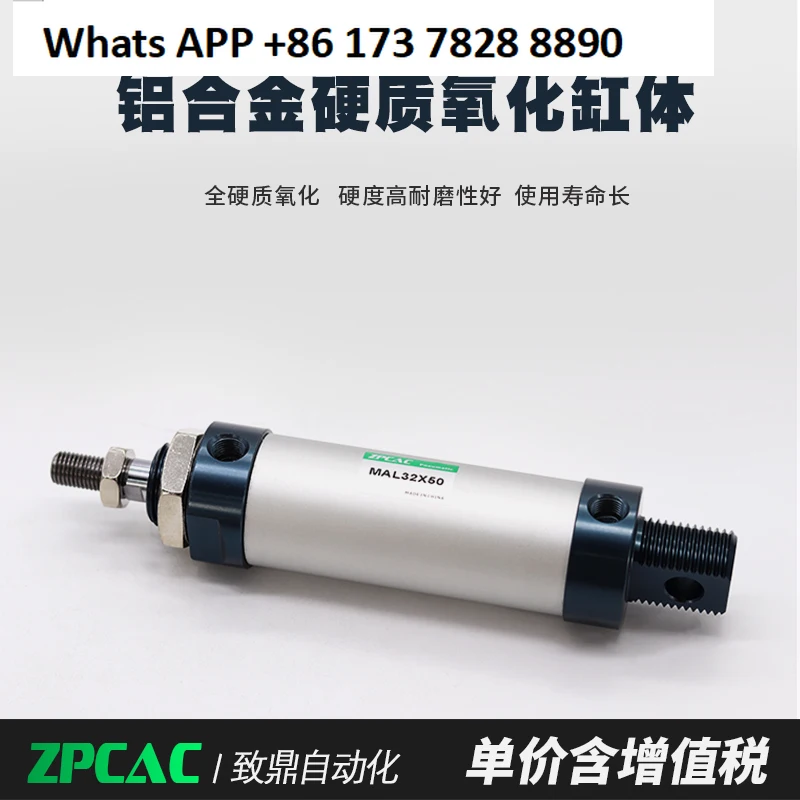 MAL16 Long Stroke E…