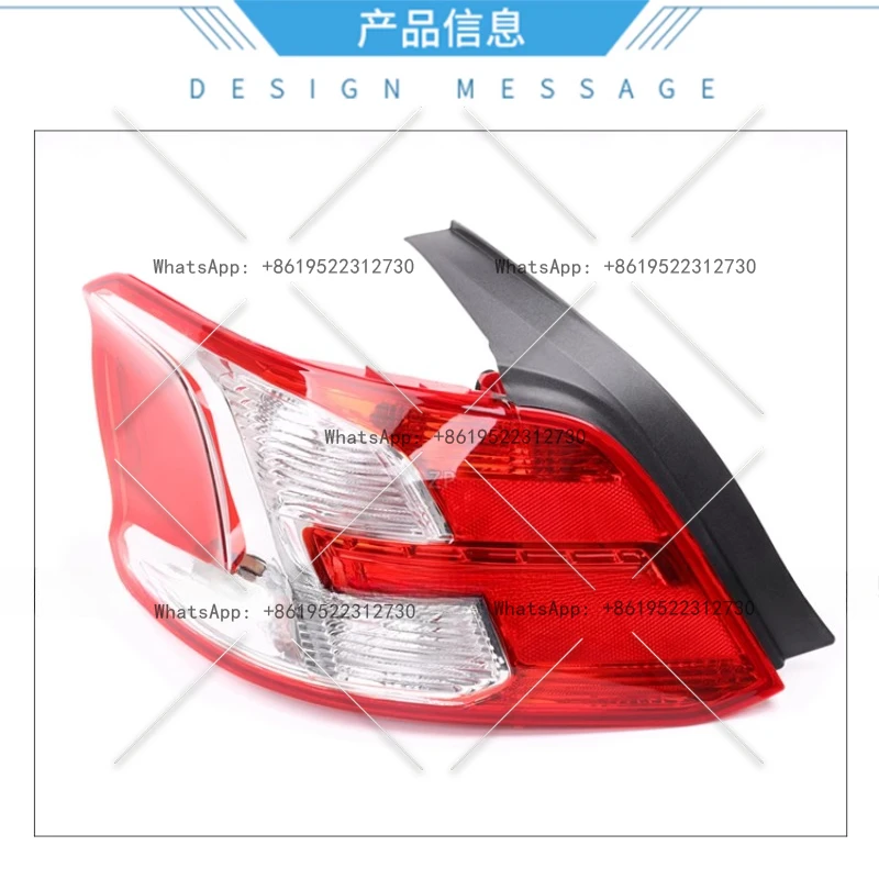 

Подходит для нового 14-18 Dongfeng Peugeot 301, задний фонарь, абажур в сборе, корпус лампы