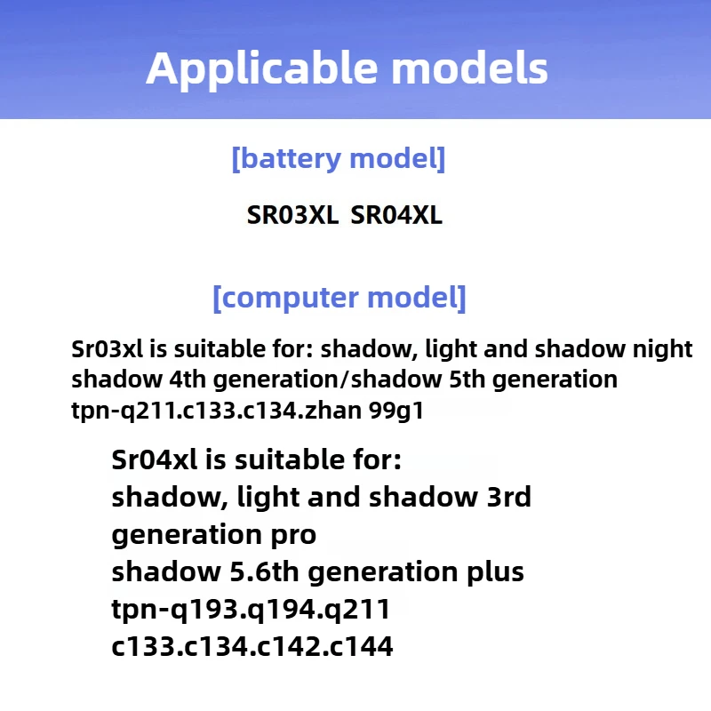 SR03XL SR04XL HP notebook battery, suitable for HP light and shadow wizard 3/4/5 TPN-Q194 Q211 C133 genuine lithium-ion battery