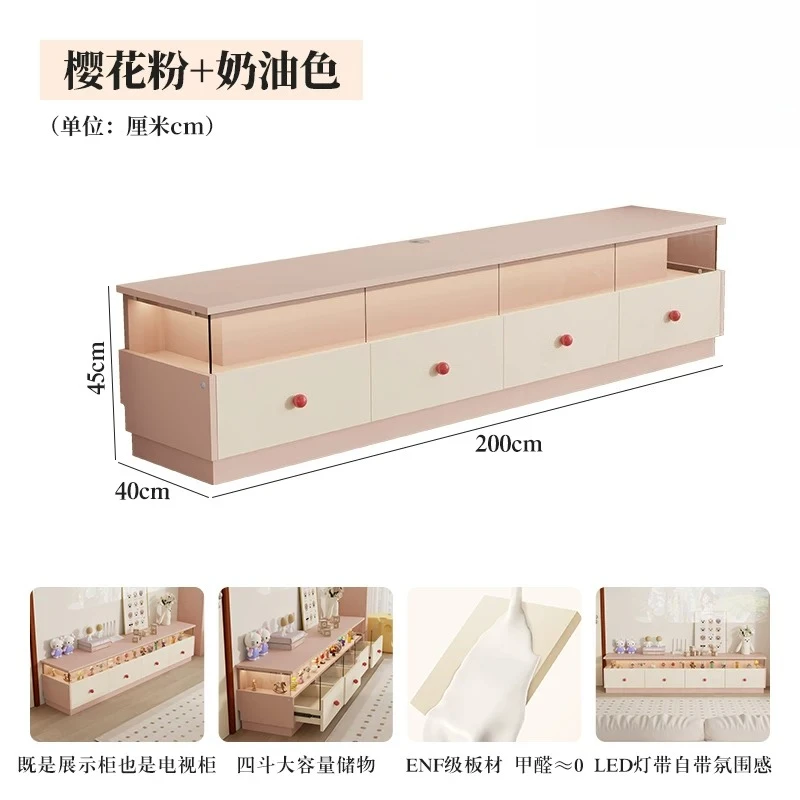 Figure TV cabinet storage cabinet integrated living room home floor-standing cherry blossom pink dopamine display