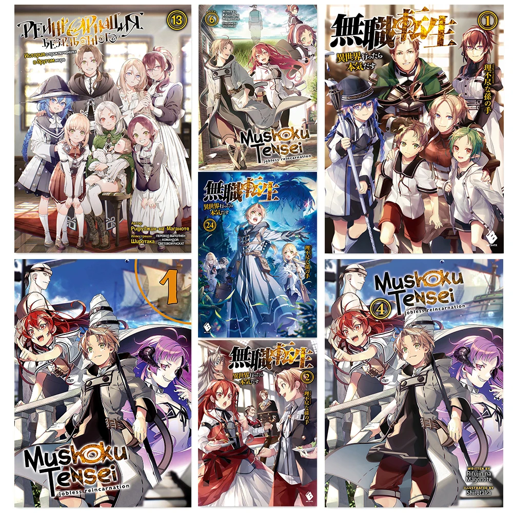 Jobless Reincarnation Japanese anime Posters Prints Canvas Painting Wall Art Picture Living Room Coffee Shop Home Decor