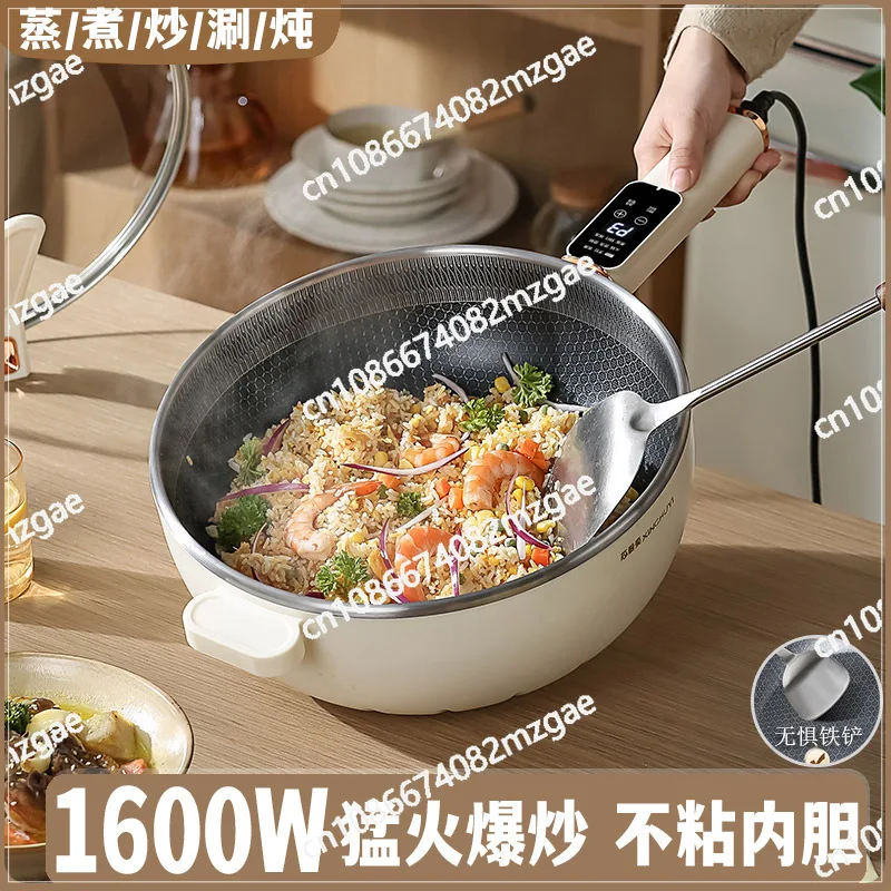 Multi-functional electric wok non-stick pot integrated cooking pot dormitory electric hot pot large capacity cooking wok