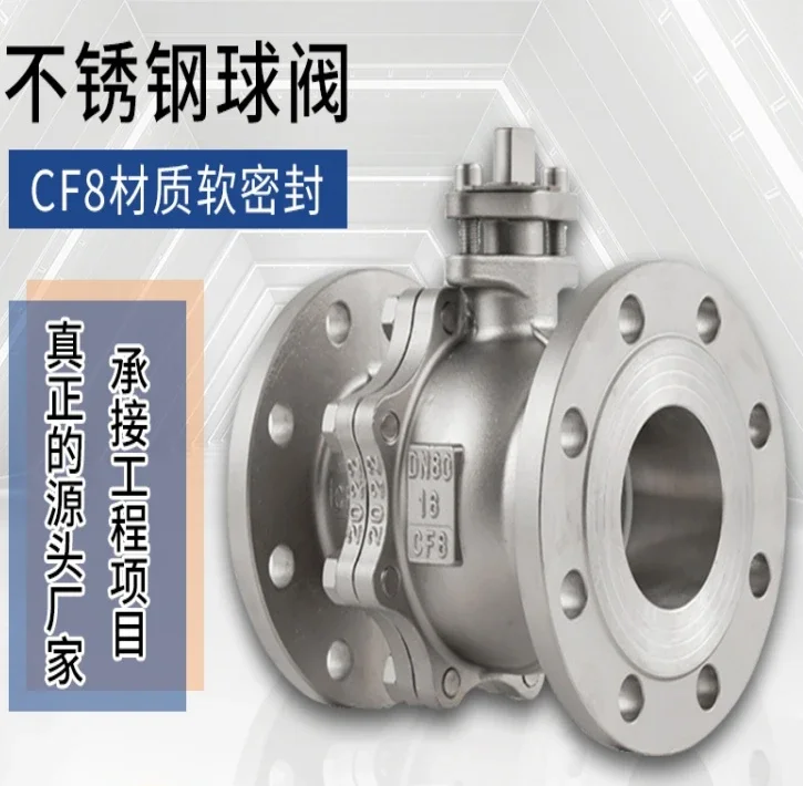 304 stainless steel flange ball valve Q41F-16P high-temperature resistant steam valve switch dn25 50 65 80 100