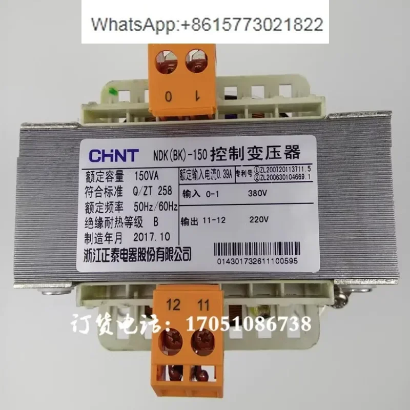 

Zhejiang Chint Electric Control Transformer BK NDK-150VA380V to 220V Transformer 380V to 220V