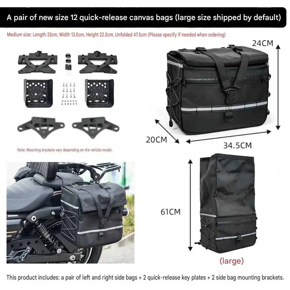 Waterproof Quick-Release Canvas Side Bags with Brackets – Accessories for Benda Chinchilla 450 / Dark Flag 500