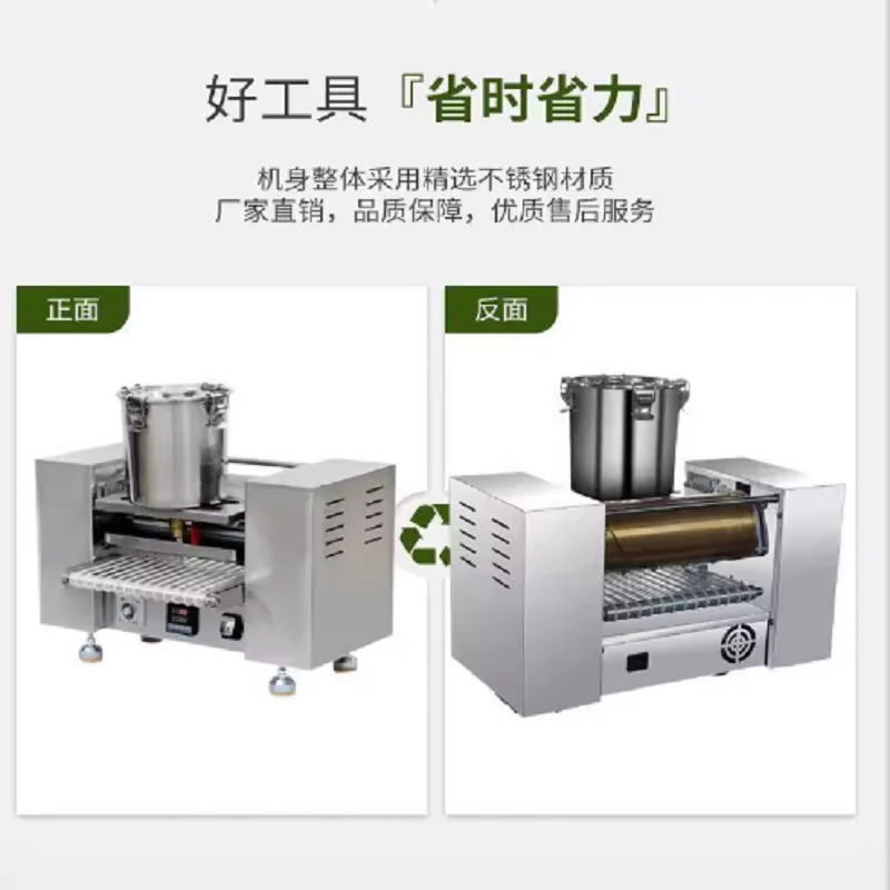 آلة صنع الكعك ألف طبقة آلة فطيرة ميل كريب الأوتوماتيكية آلة صانع قشرة كعكة الكريب