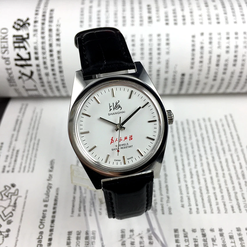 Shanghai Watch Factory Shanghai 7120 type strip white surface all-steel shockproof manual mechanical men's watch, diameter 37mm