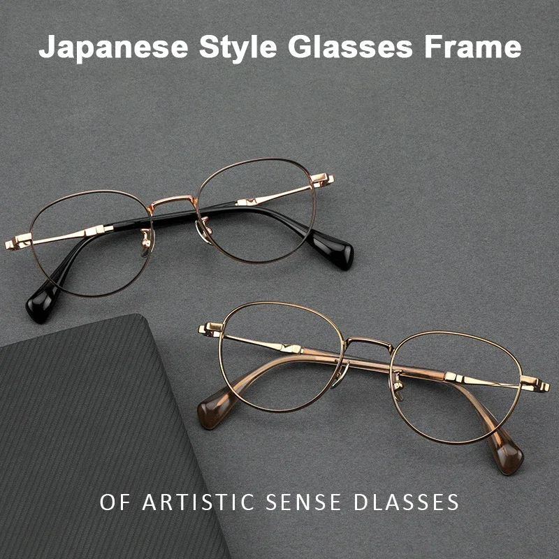 

2025 New Ultra-Light Pure Titanium Frames Men Wide Rimmed Eyeglasses Frames Women Oval Glasses Small Face Spectacles