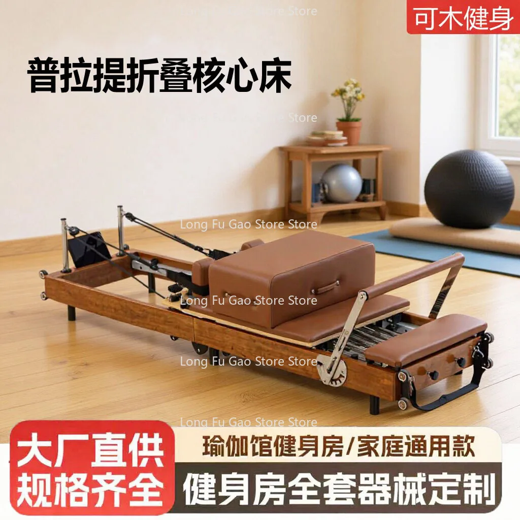 Pilates bed Foldable Pilates Bed Core Fit Equipment Training Fitness Bed Customizable with Square Box Pilates Reformer
