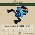 F1XL  30S B Shallow 