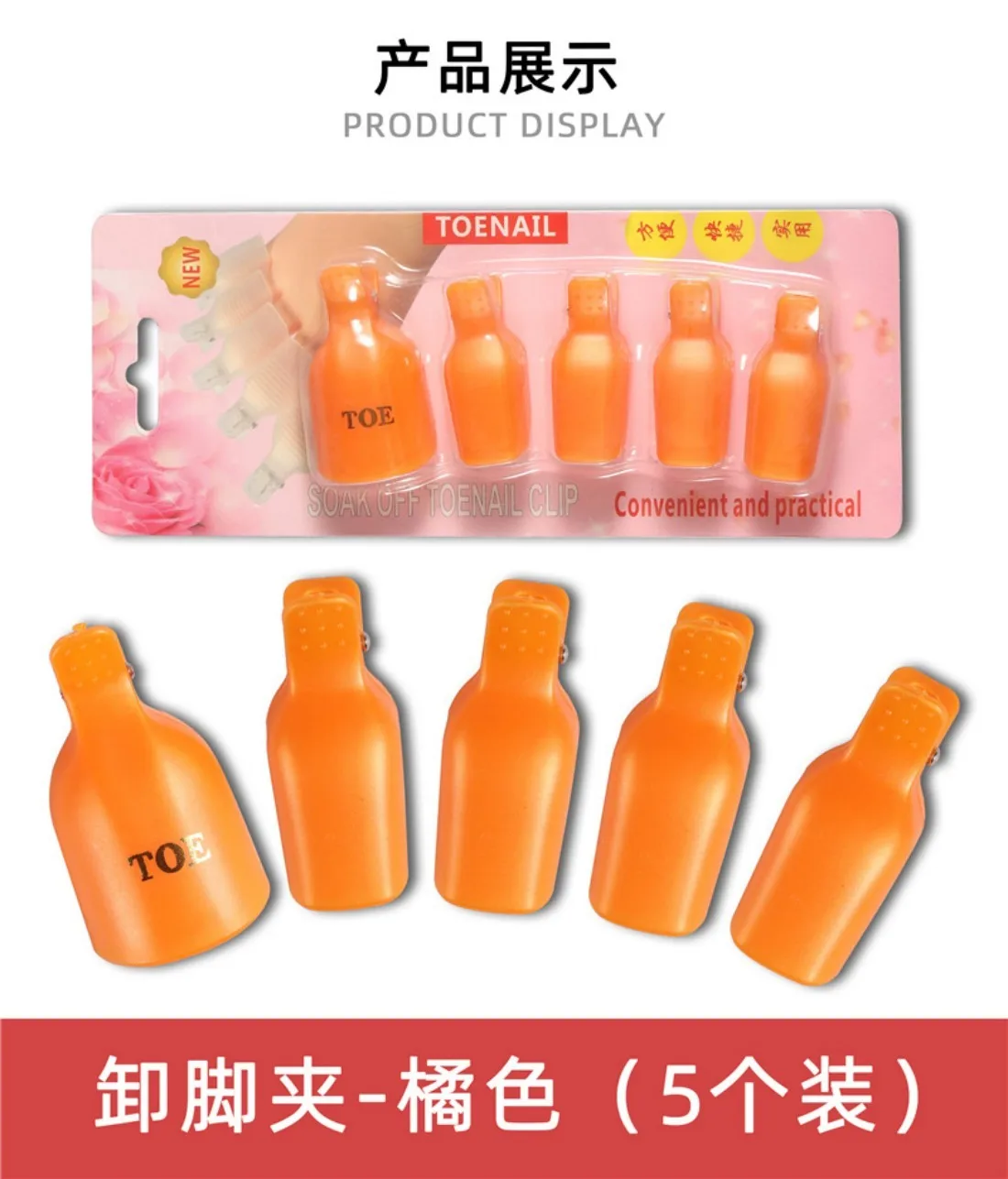 YYM 5er-Set Entfernungsclips für Fußnägel – Soak-Off-Clip für Gel-Nagellackentferner, Fußnagelpflege-Werkzeug – Detail 4