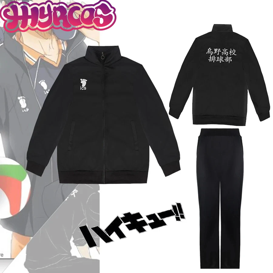 

Wuye University Volleyball Team,Autumn School Uniform Volleyball Youth Cos Uniform, Hinata Xiangyang Anime Surrounding hoodie,