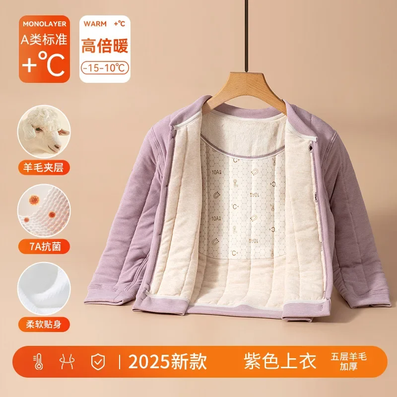 Kid Thick Long Warm Base Sets Student Outdoor Sports Warm Cotton Clothes Non-slip Base Tops Toddlers Warm Jackets Older Children 3