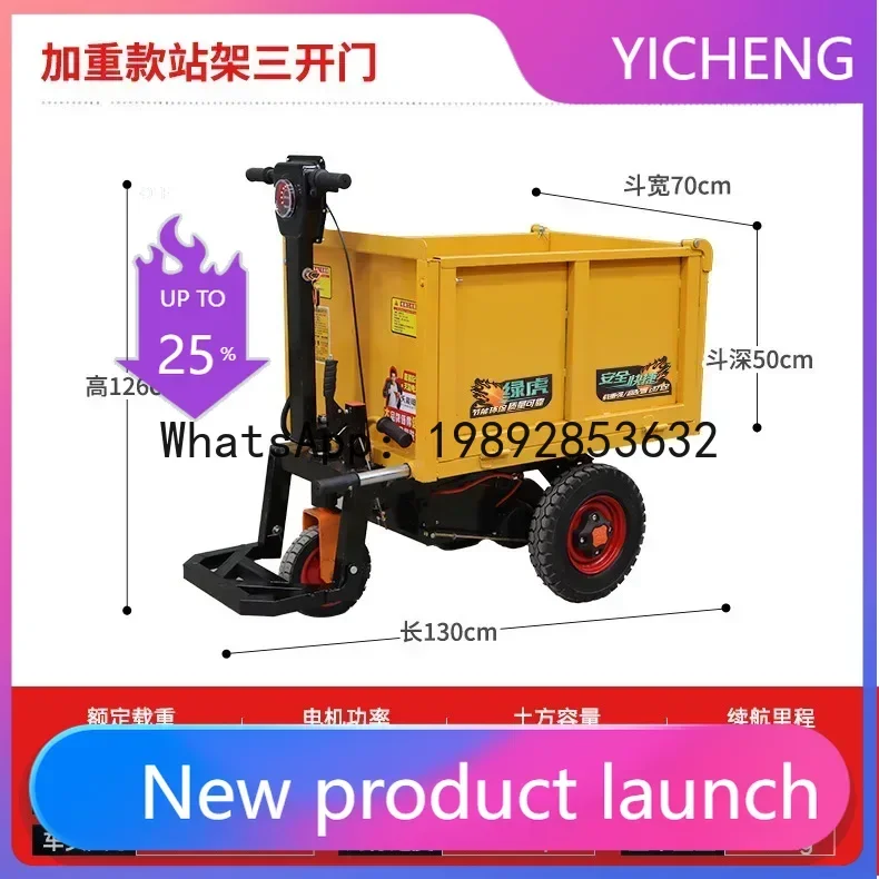 

Электрический строительный трицикл JX с ручным управлением, электрический самосвал для стройплощадки, электрический грузовик для перевозки навоза и золы