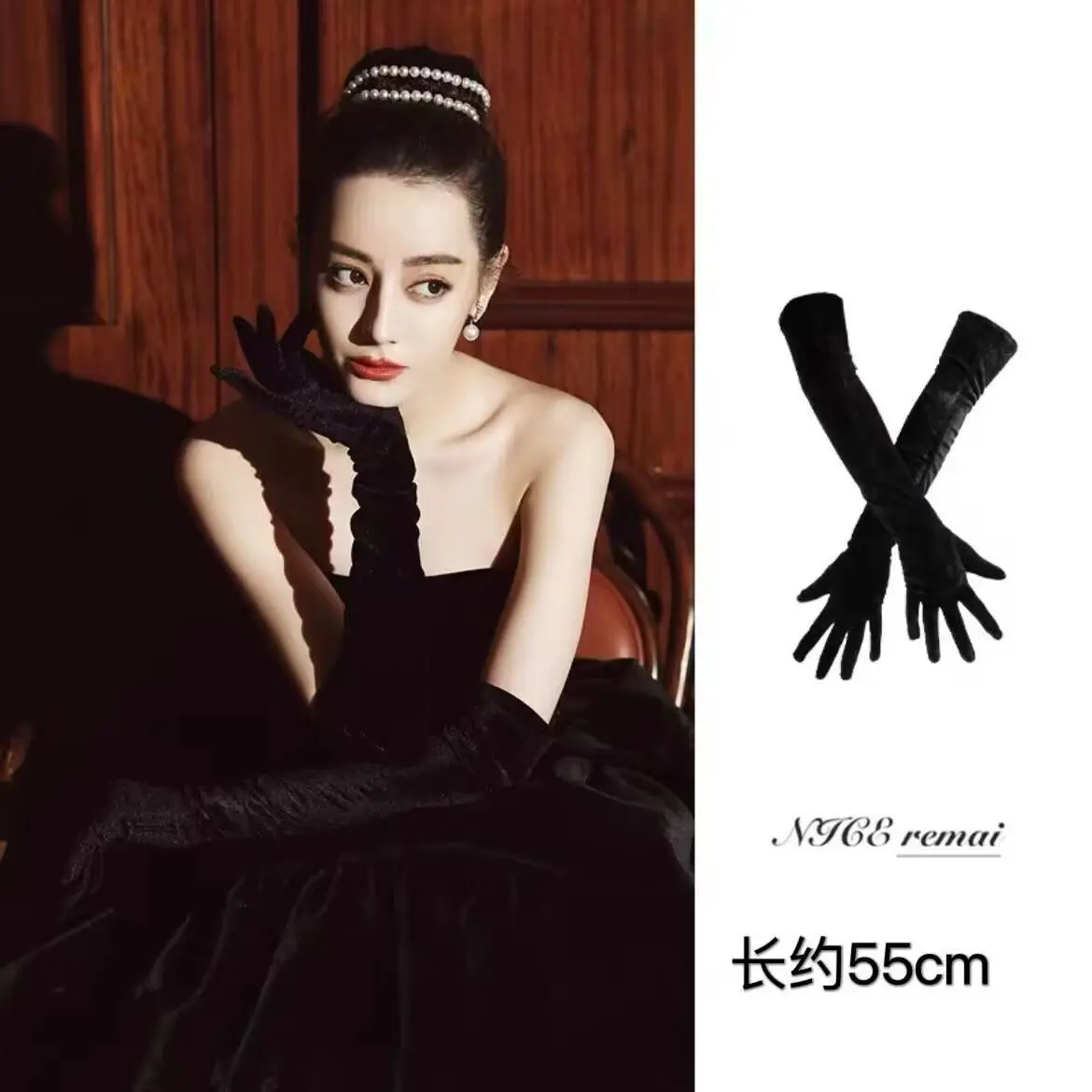 黒のサテンベルベット手袋、ロング丈バッグ、イブニングドレス、宴会写真撮影、ジュエリー、ヘップバーンスタイルに最適