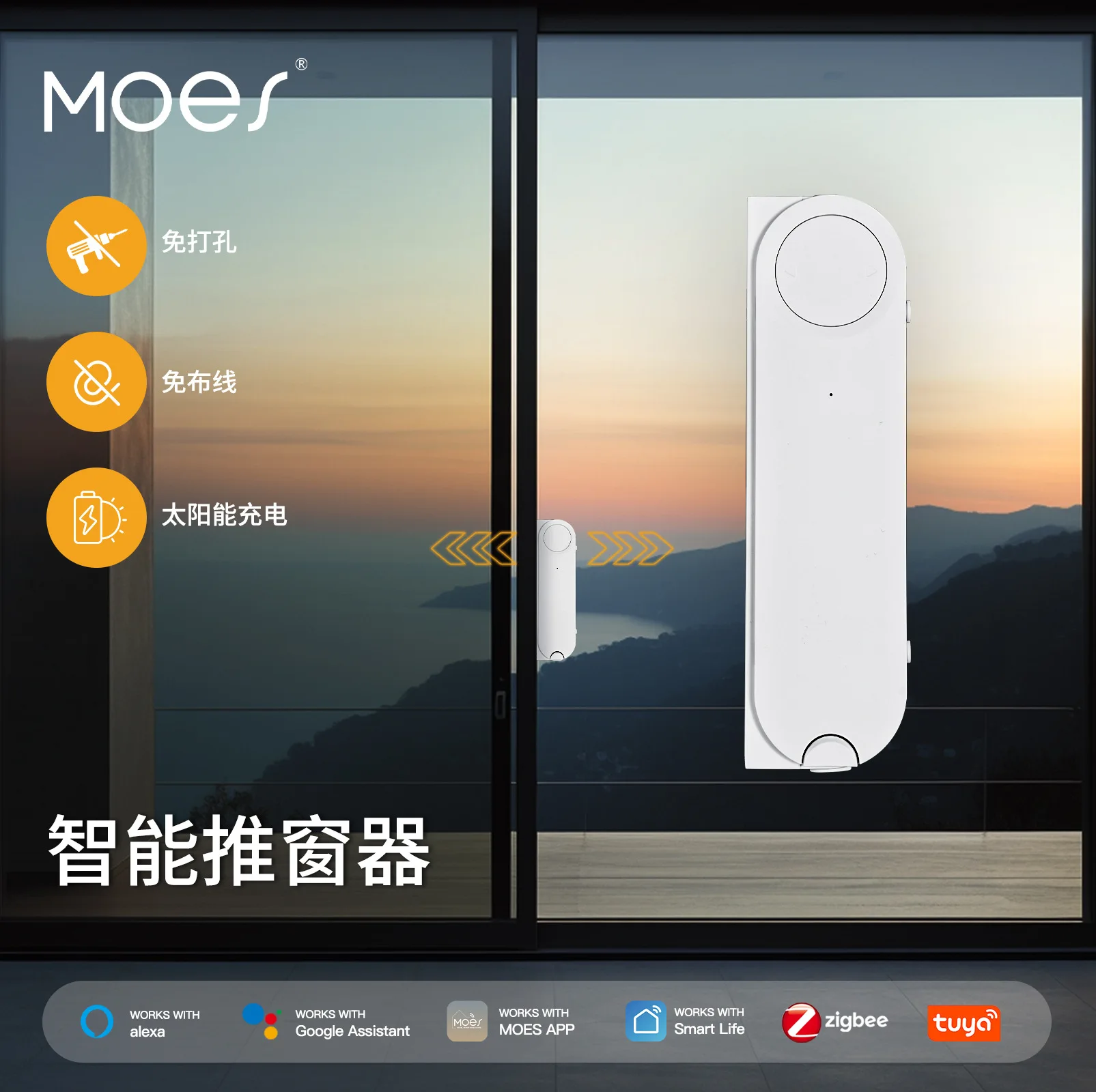 

Приложение Zigbee TUYA для умного дома, двигатель открытия окна, с каракулями, зарядкой на солнечной энергии, бесшовная установка открывания окон