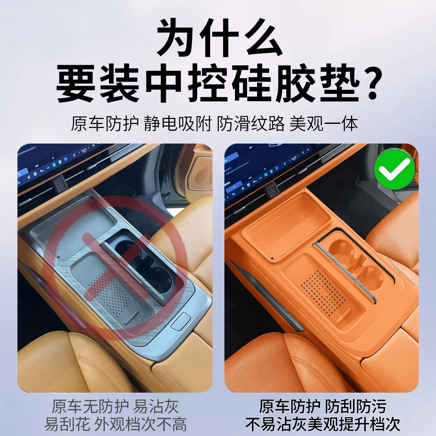 Car Central Control Console Mat Cup Holder Protector Storage Tray For WEY Gaoshan 2025 2026 7/8/9 Seats Interior Styling