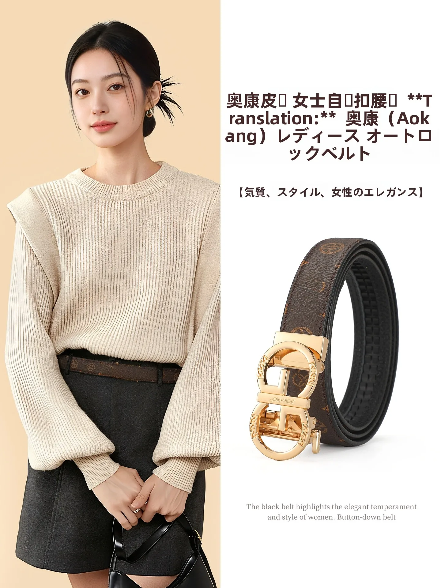 aokang-women's-belt-2026-floral-print-trendy-design-high-end-leather-accory-for-jeans-soft-surface-geometric-pattern