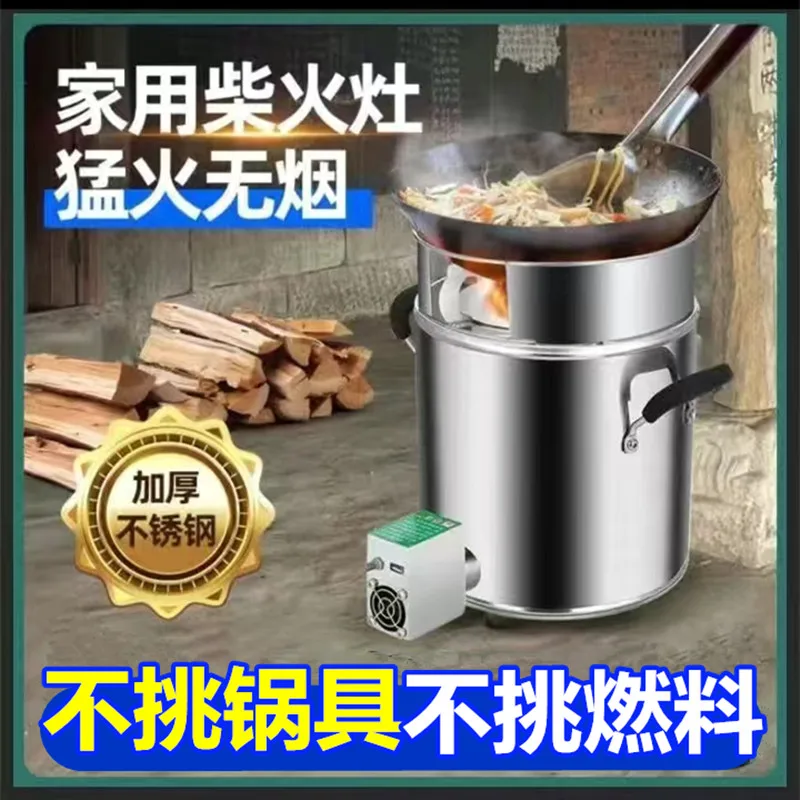 

Wood fire burning biomass pellet stove oven household rural outdoor mobile convenient camping picnic wind stove