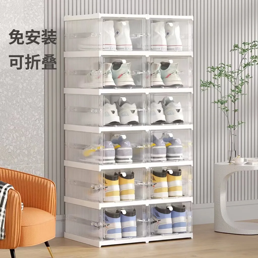 Installation-free Folding Shoe Storage Box Home Simple Combination Shoe Cabinet Plastic Dust-proof Transparent Shoe Box