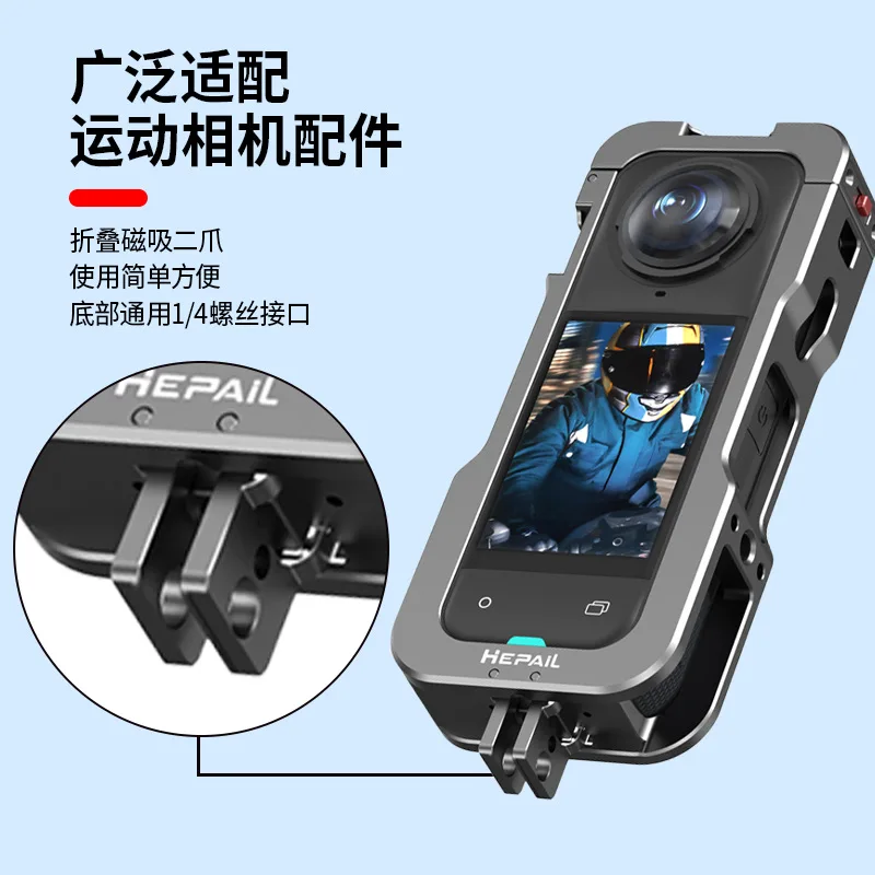 Metal Cage Frame for Insta360 X5 with Extended Protection Brackets for 360 Camera Accessories Compatible with Insta360 X5