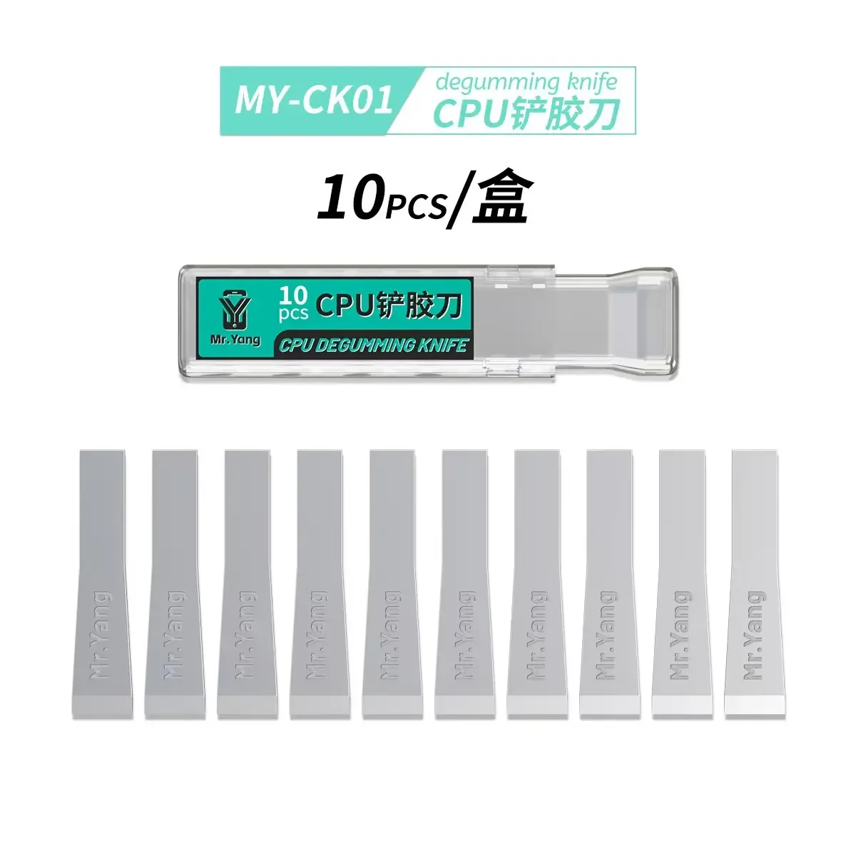 YCS MY-CK01 CPU Degumming Knife Glue Removal Scraper Blade for Mobile Phone Motherboard PCB CPU IC Chip Disassembly Tools