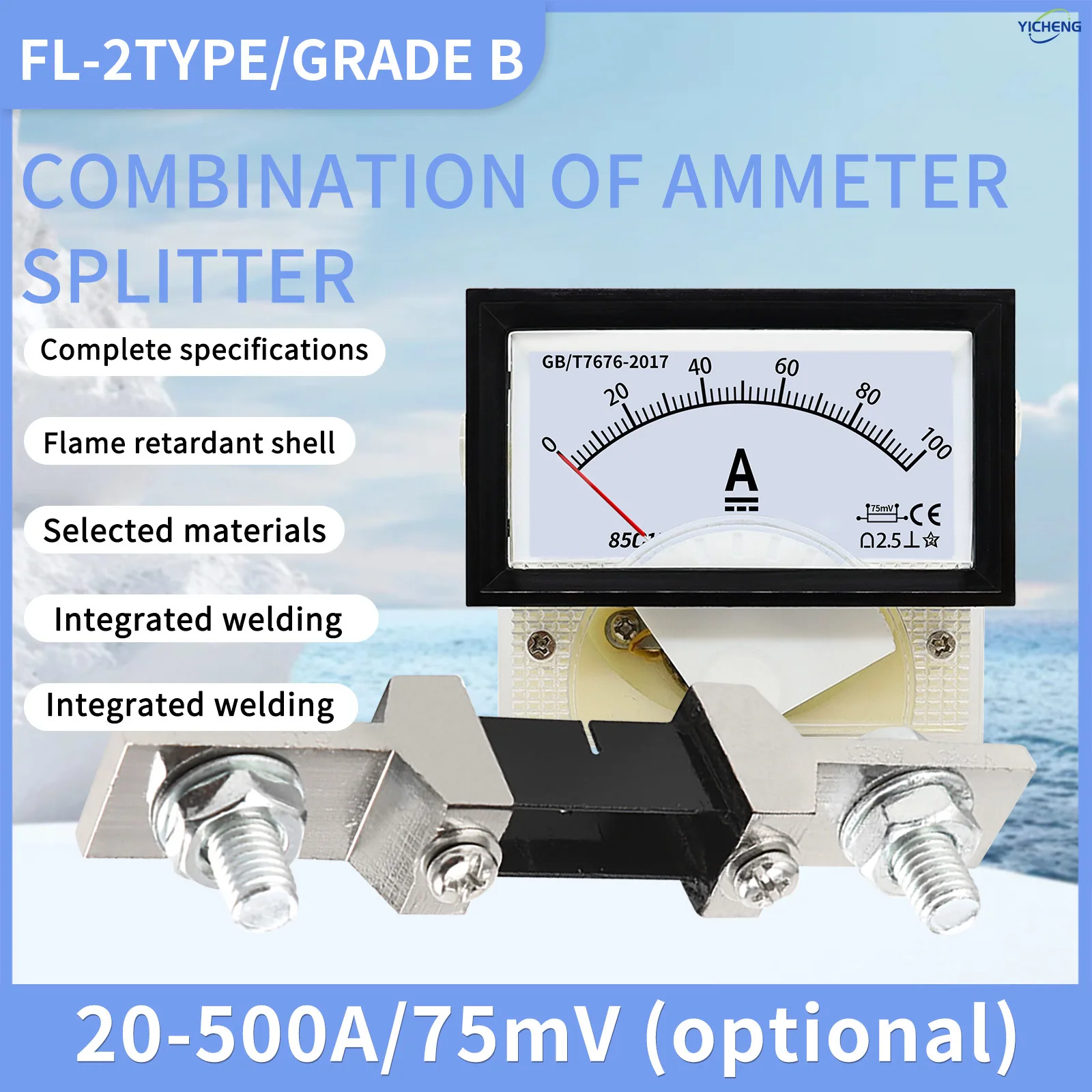 YICHENG DC Ammeter 85C17 Pointer Type Mechanical Meter.20A~500A /75mV.Equipped with Current Divider
