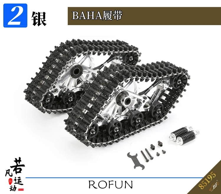 Pista de carro com controle remoto BAJA ROFUN BAHA Ruofan 85195 é adequada para estradas geladas e nevadas