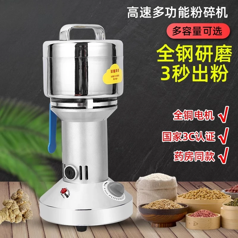 

Chinese herbal medicine crusher mini powder crusher grinder mill baby powder