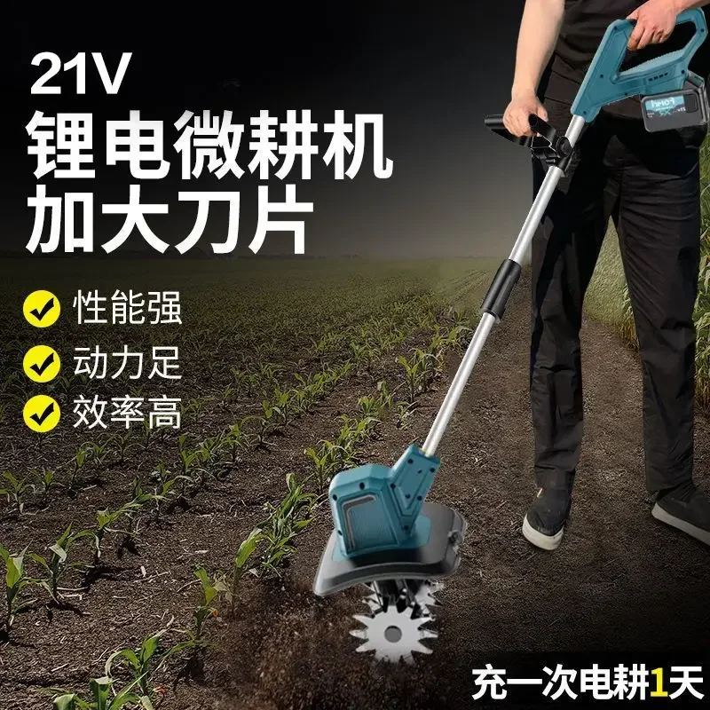 Small Irrigation Cutter for Garden Electric Portable Weeding New Lithium Battery Lawn Mower,