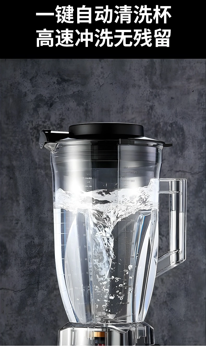 Wall breaker, commercial slag-free filter-free large-capacity soybean milk machine
