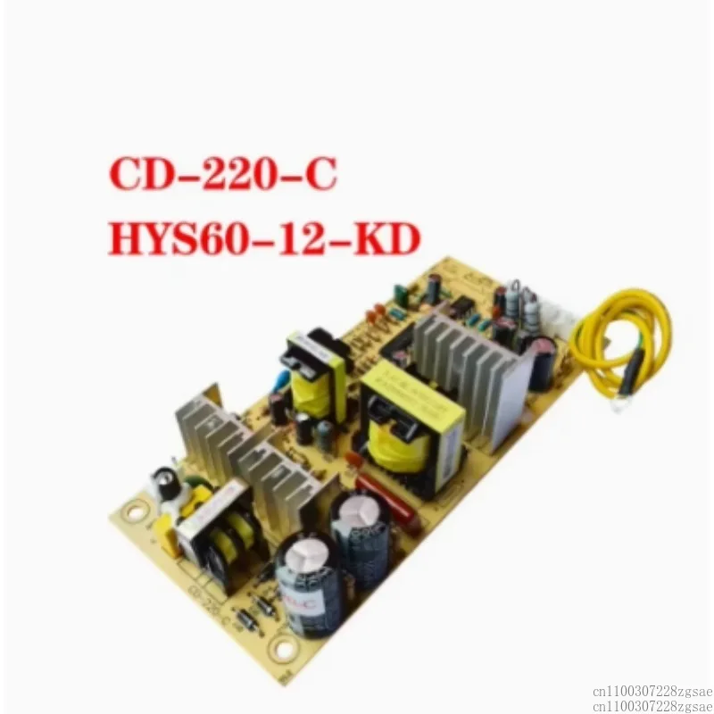 

HYS60-12KD refrigerator electronic semiconductor refrigeration wine cabinet main board power supply board main board