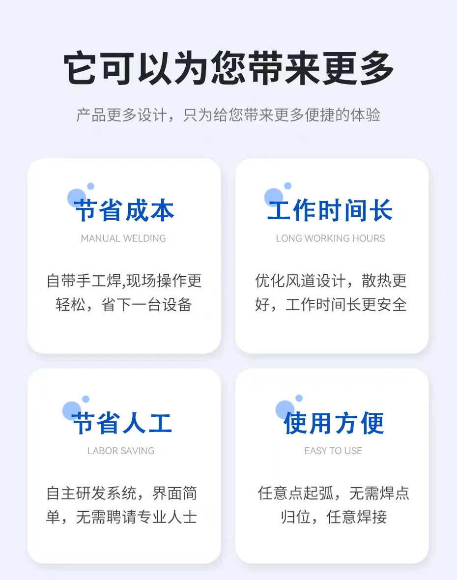 Automatic pipe welding machine