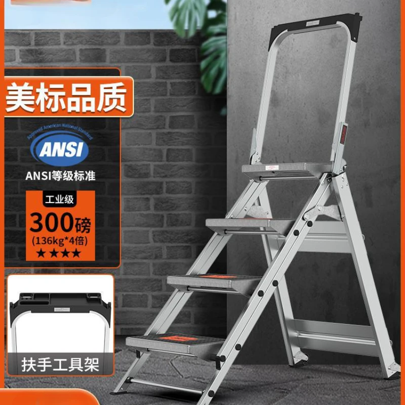 Ladder Household Folding Indoor Multi-function Herringbone Ladder Thickened Aluminum Alloy Engineering Ladder