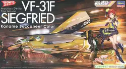 Hasegawa 65850 1/72 Scale VF-31F Siegfried `Kaname Buccaneer Color` Macross Delta the Movie