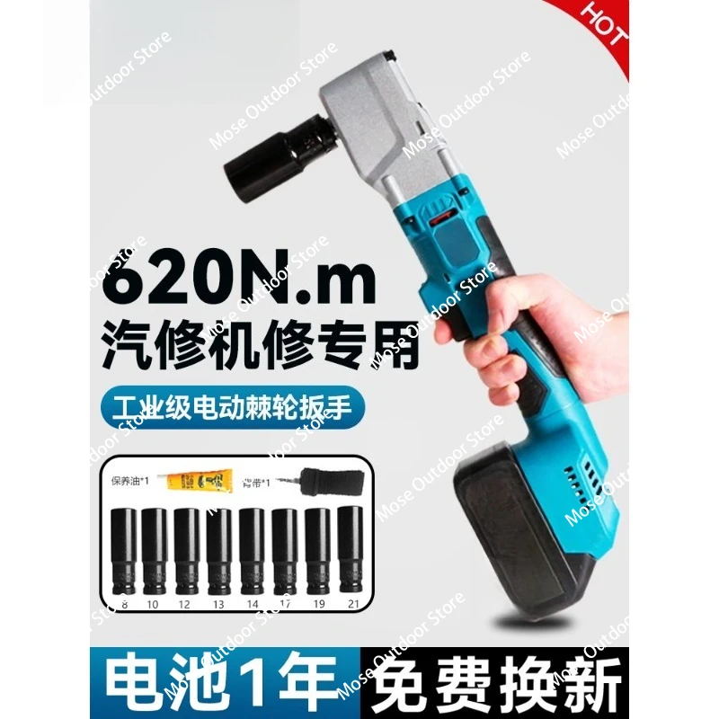 

Suitable for 18v Battery Pins 500nm 1/2 Inch Cordless Torque Driver Brushless Wrench Ratchet Power Wrench