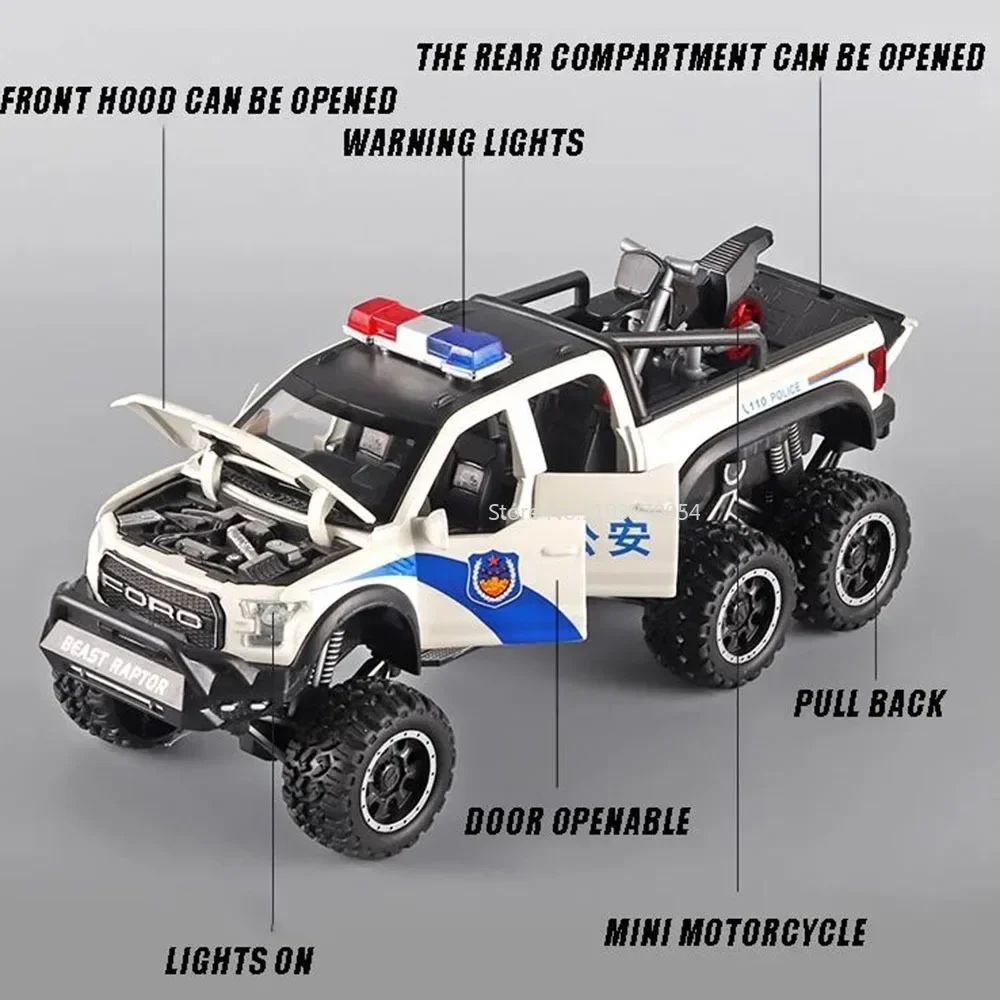 1/24 Scale Raptor F150 Police Car Model Toys Alloy Metal Body Off-road Vehicle Ornaments Sound and Light Toy Boys Birthday Gifts