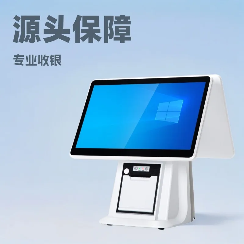 Dual Screen Touch POS Cash Register All in One Checkout Machine Barcode Scanner Retail Management System for Chain Store Fresh