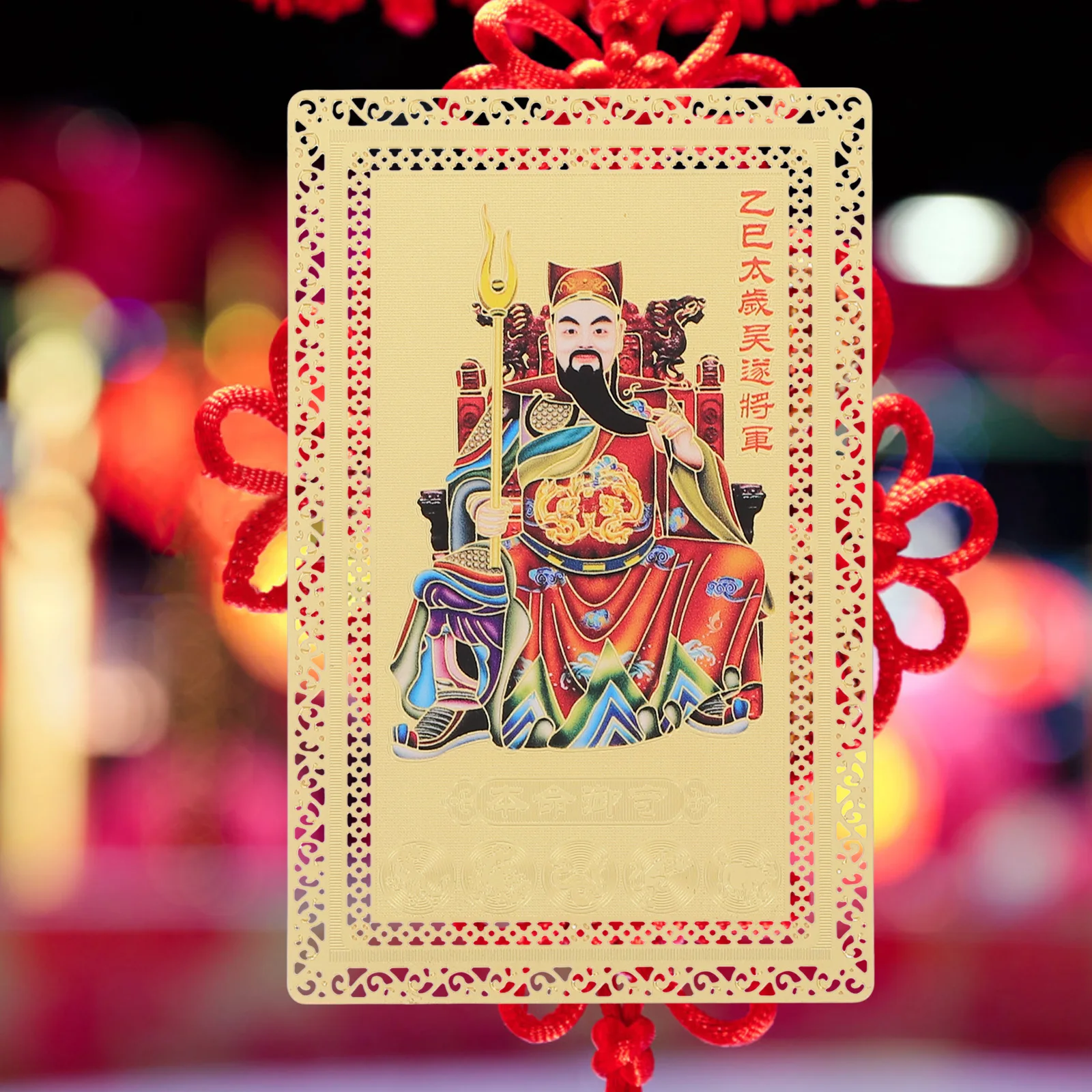2025 Taisui Copper Chinese Pvc Auspicious Charm Protective Fortune Card For Blessings Safety Amulet Card Decor Pvc