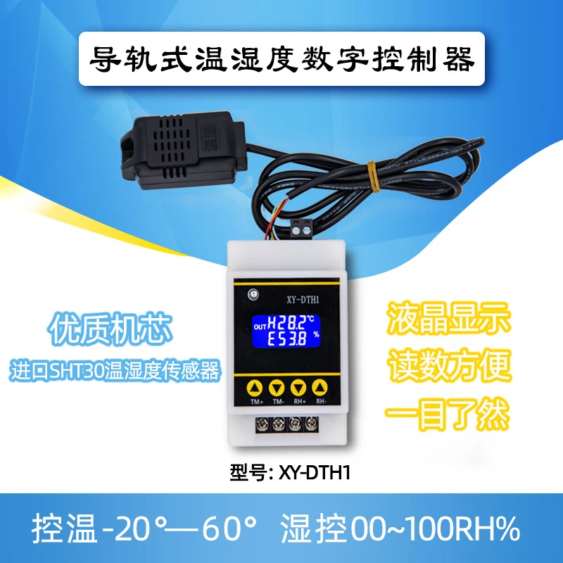XY-DTH1 Temperature…