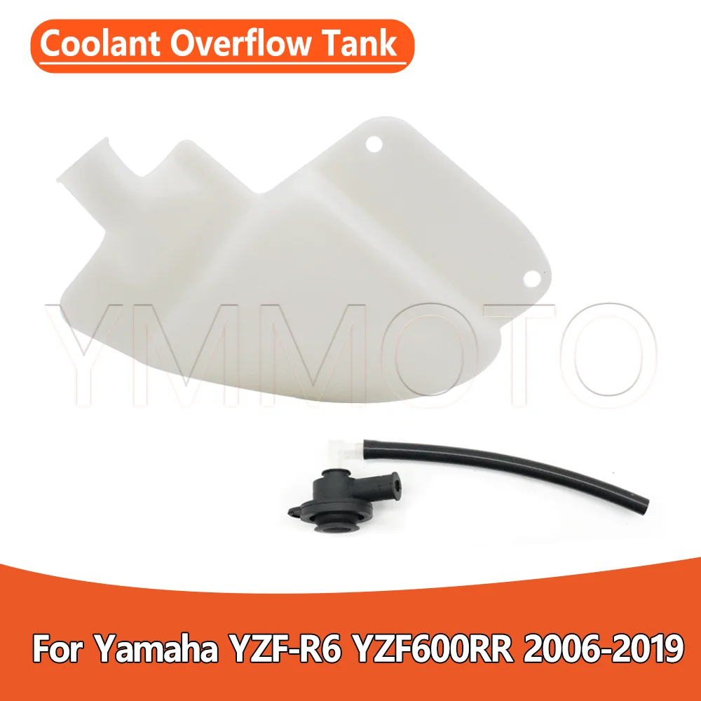 

Расширительный бачок для охлаждающей жидкости для мотоциклов Yamaha YZF R6 YZF600RR 2006-2017, 2018, 2019 годов выпуска, с крышкой, прямая замена