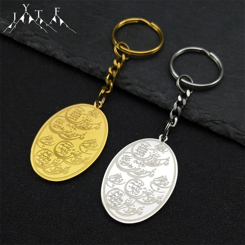 Oval Medal Islamic …