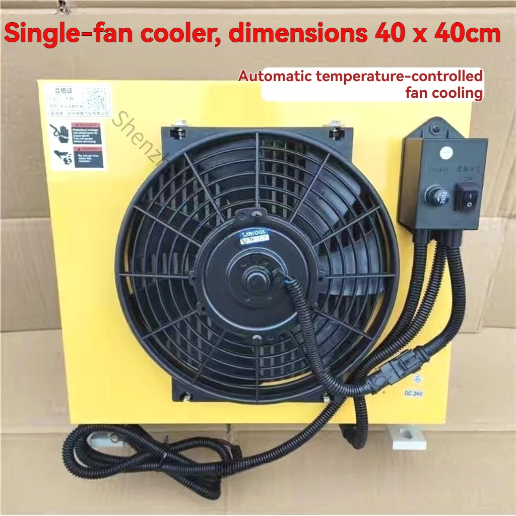 40x40cm High Pressure Air Cooler Hydraulic Oil Radiator on-board Crane Forklift with Hydraulic Oil Radiator Air Cooler